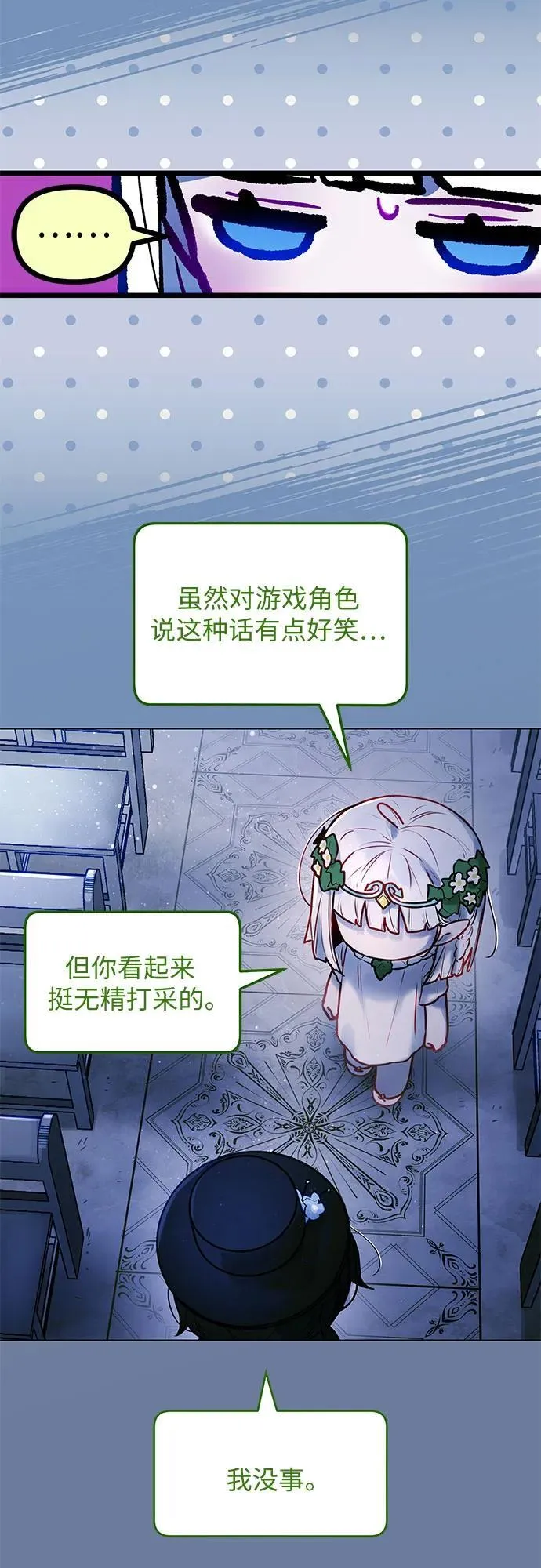 第5话 第11页