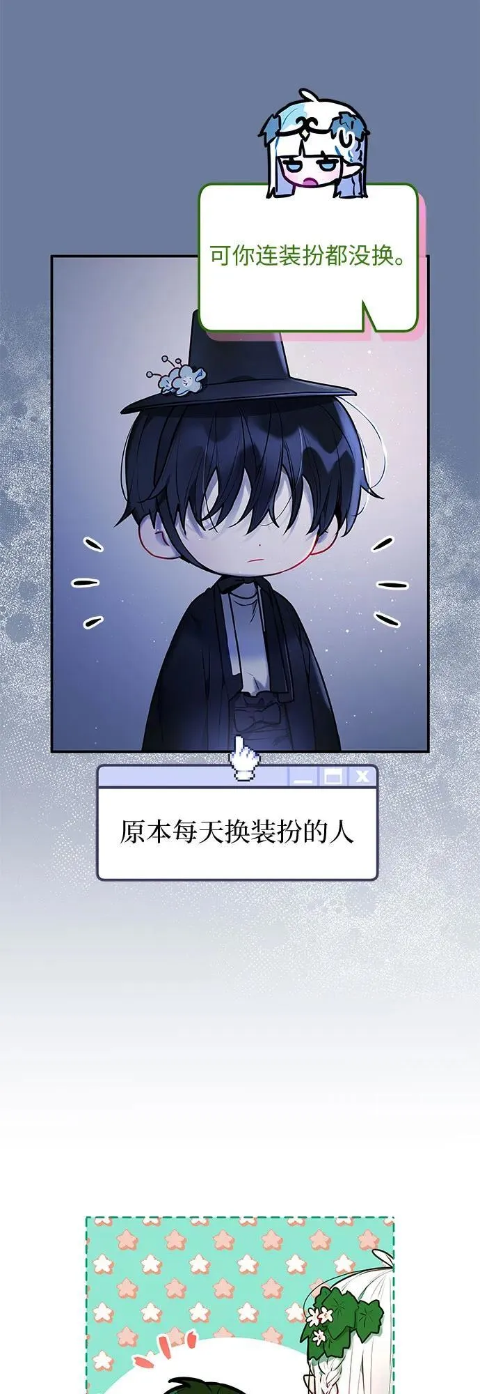 第5话 第12页