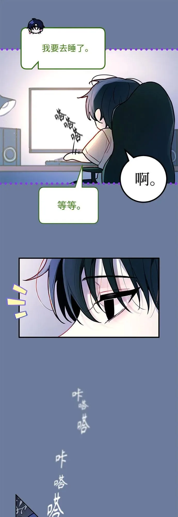 第5话 第16页