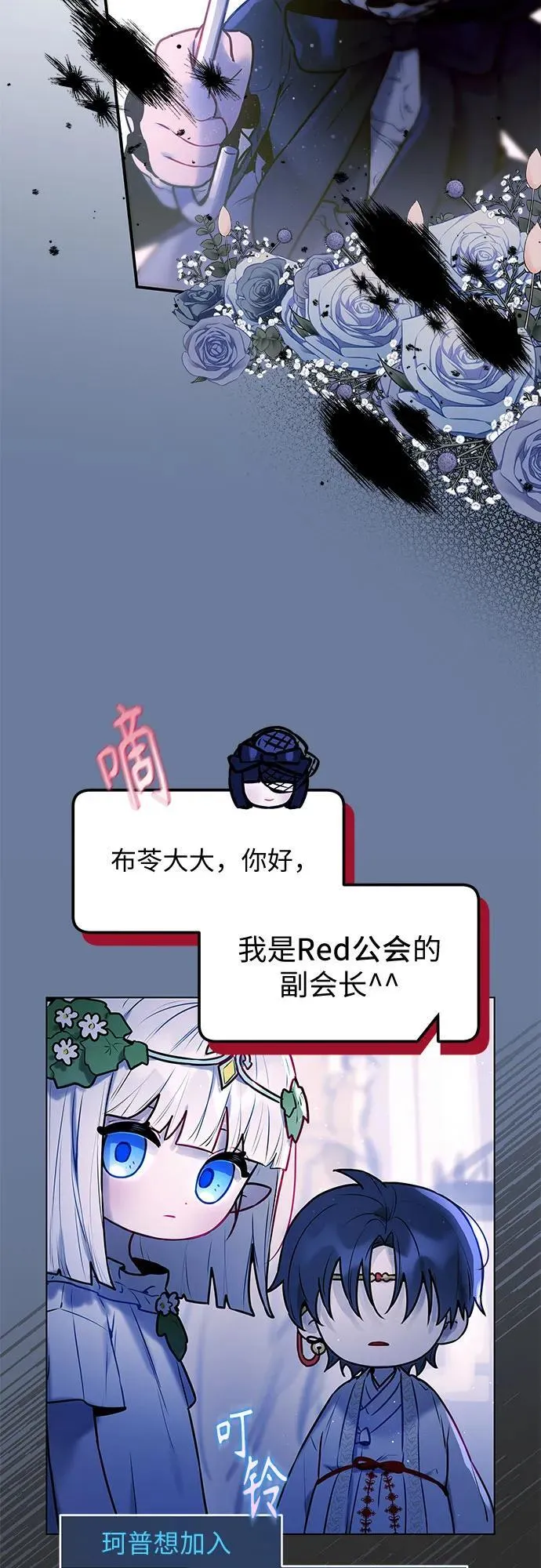 第5话 第18页