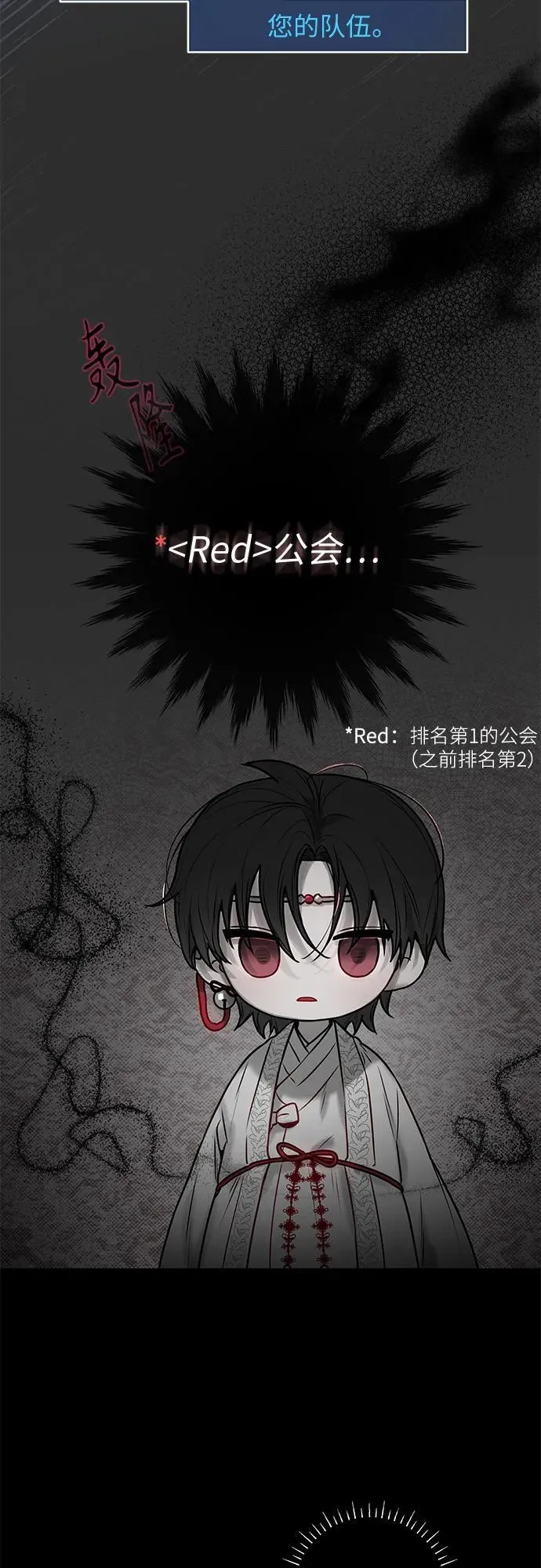 第5话 第19页