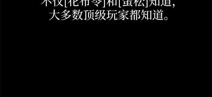第5话 第21页