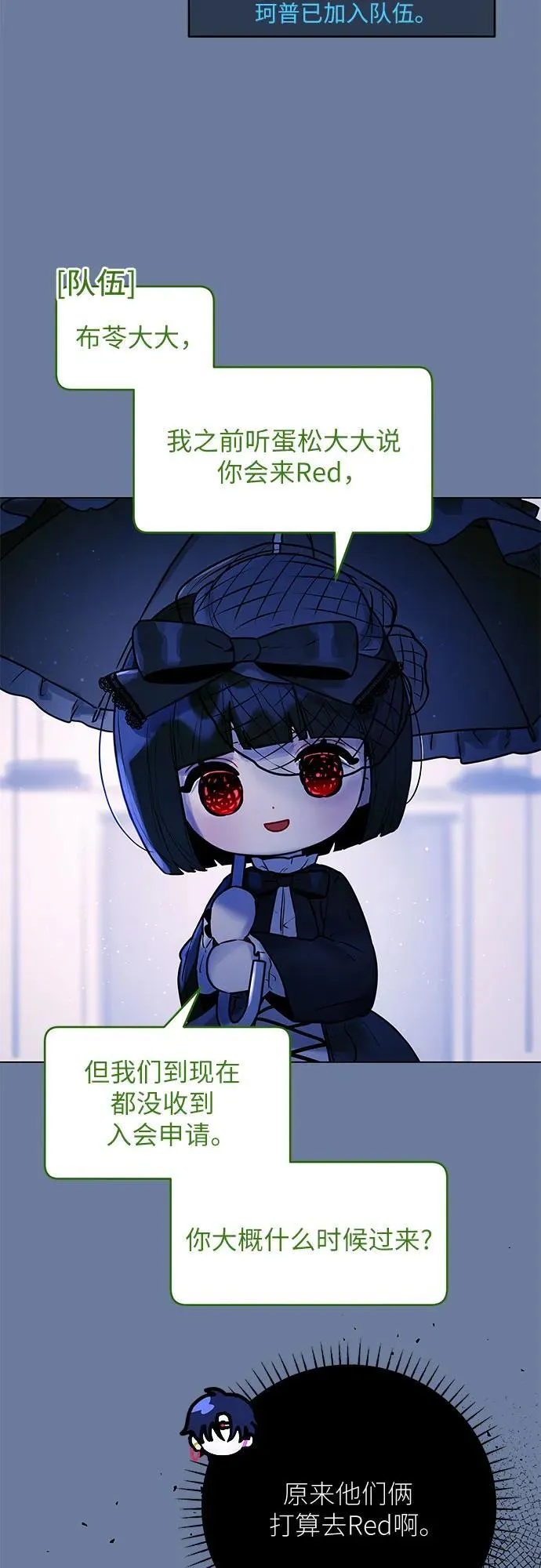 第5话 第24页