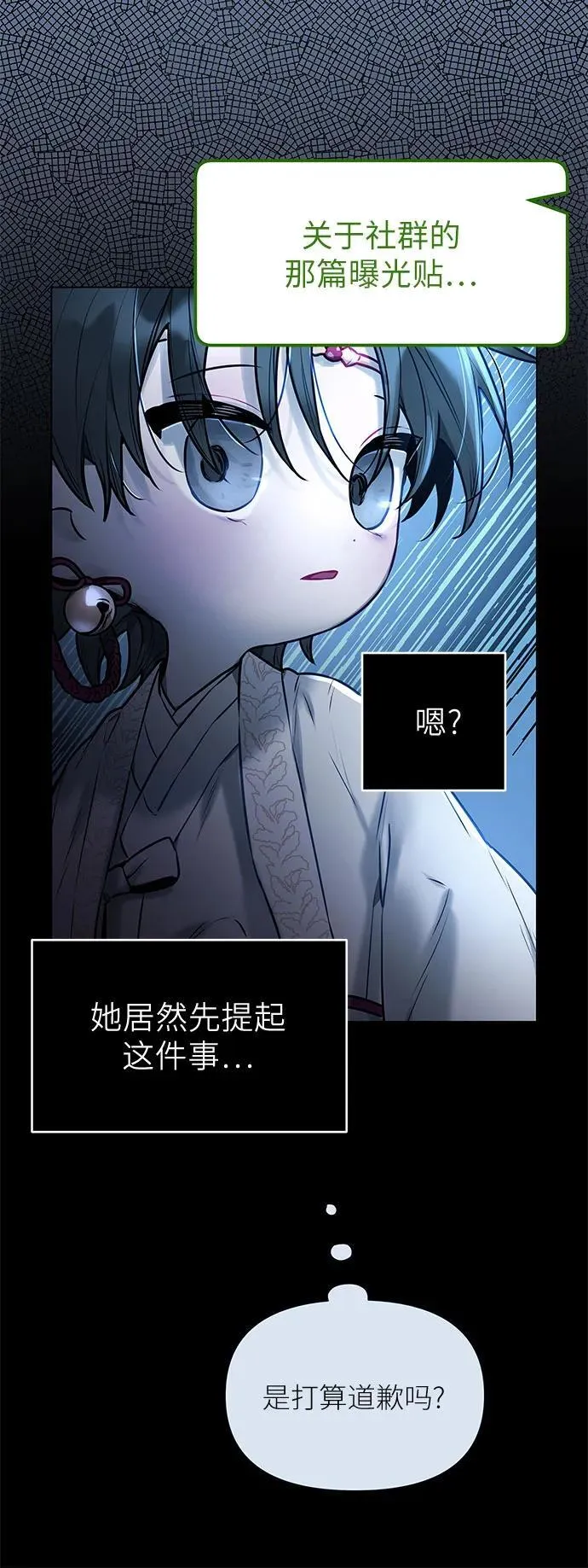 第5话 第26页