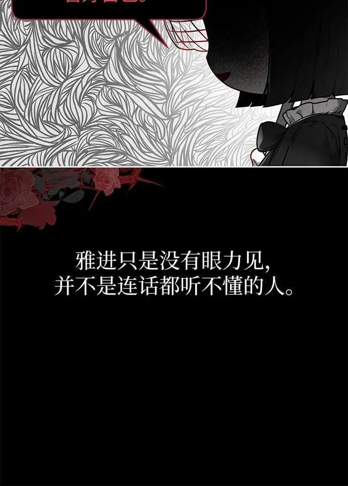 第5话 第31页