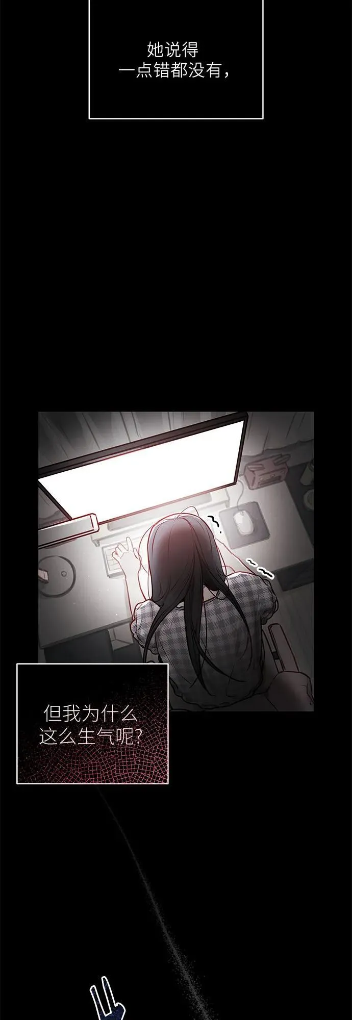 第5话 第33页