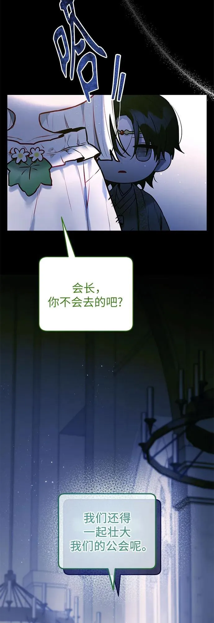 第5话 第34页