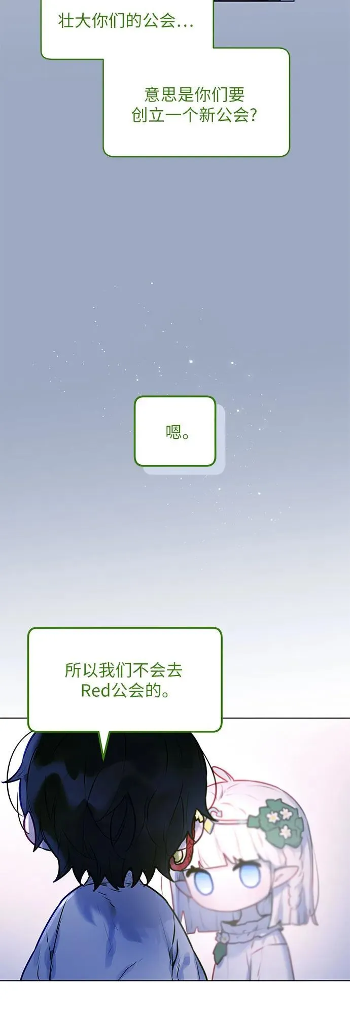 第5话 第39页