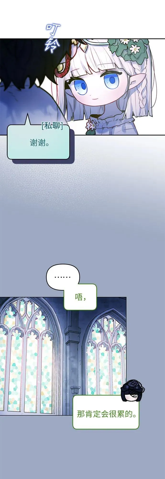 第5话 第40页