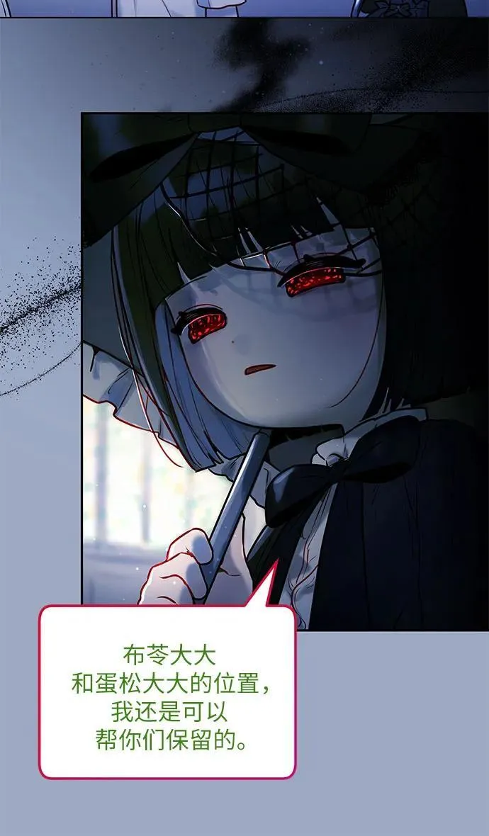 第5话 第42页