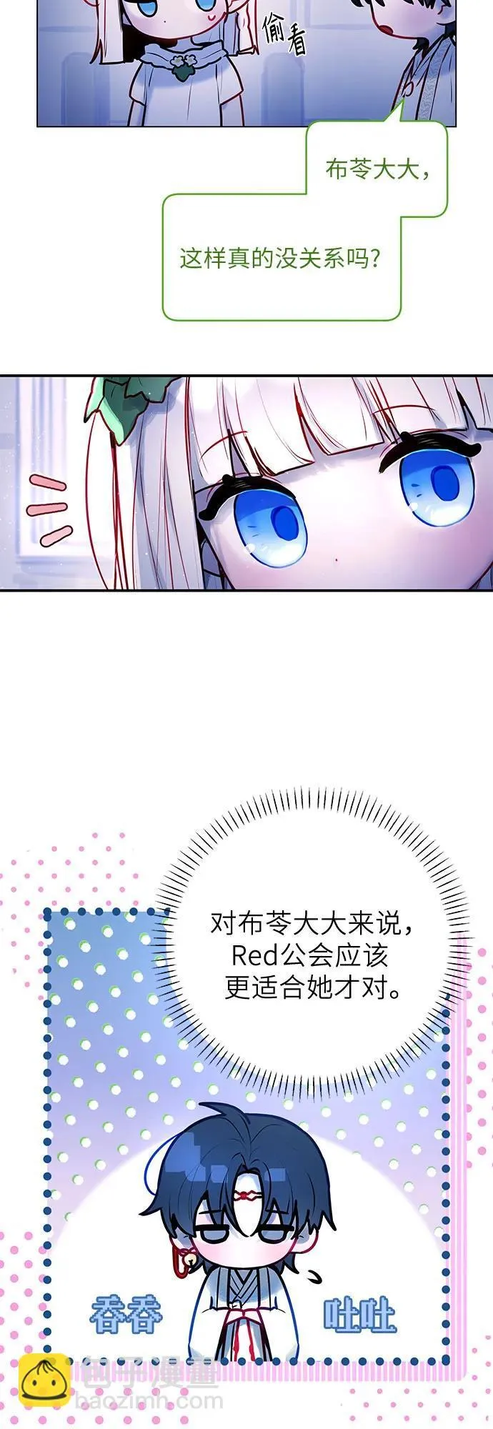 第5话 第44页