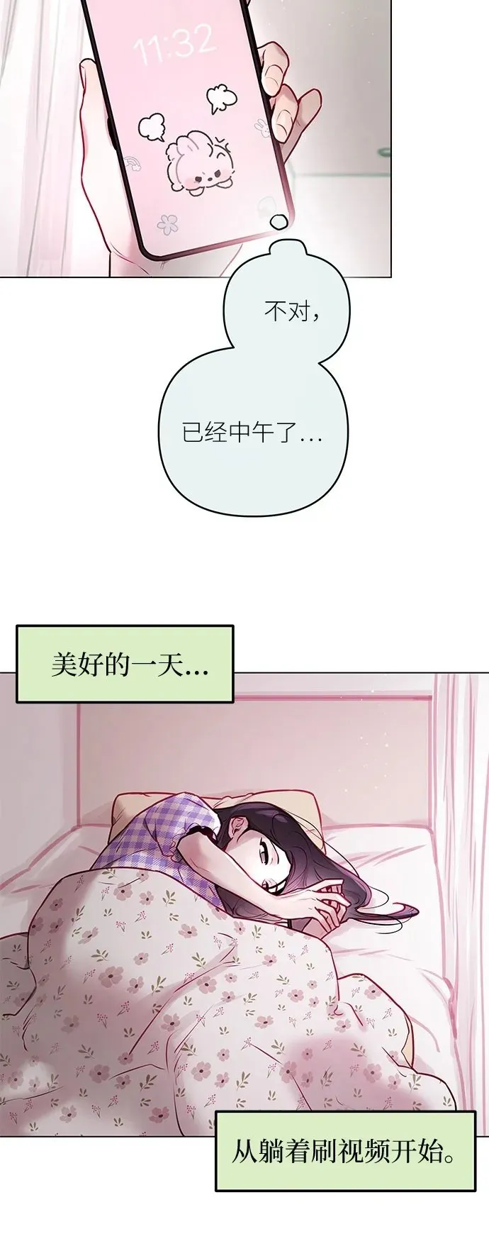 第5话 第50页