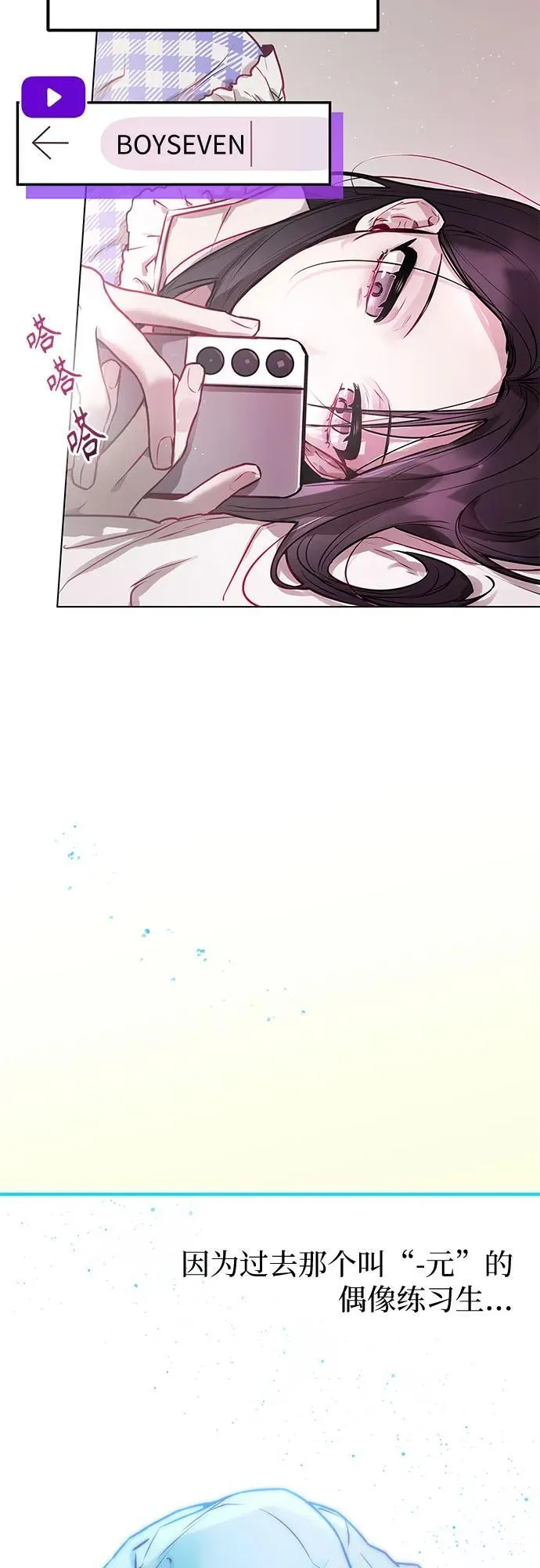 第5话 第52页