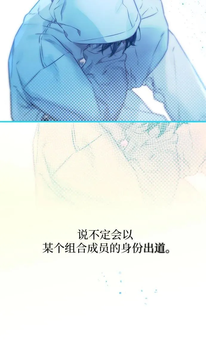 第5话 第53页
