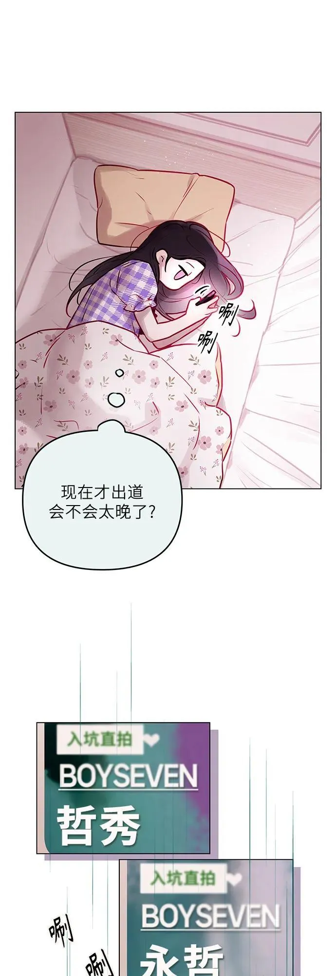 第5话 第54页