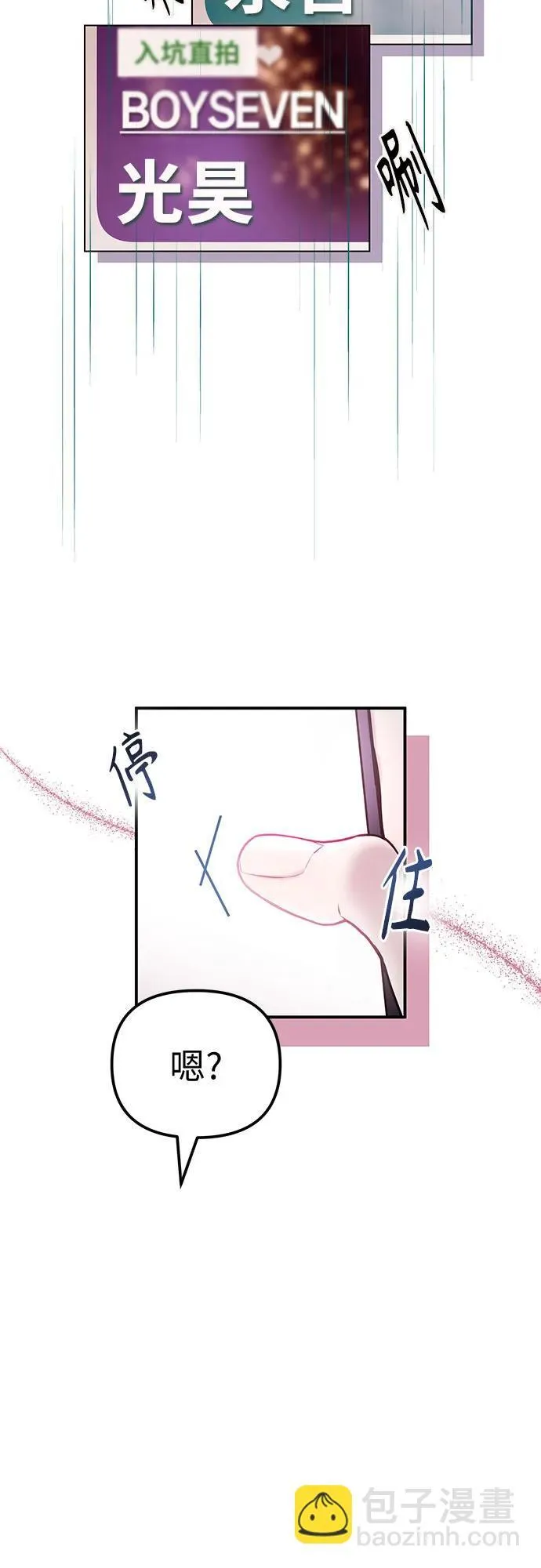 第5话 第55页