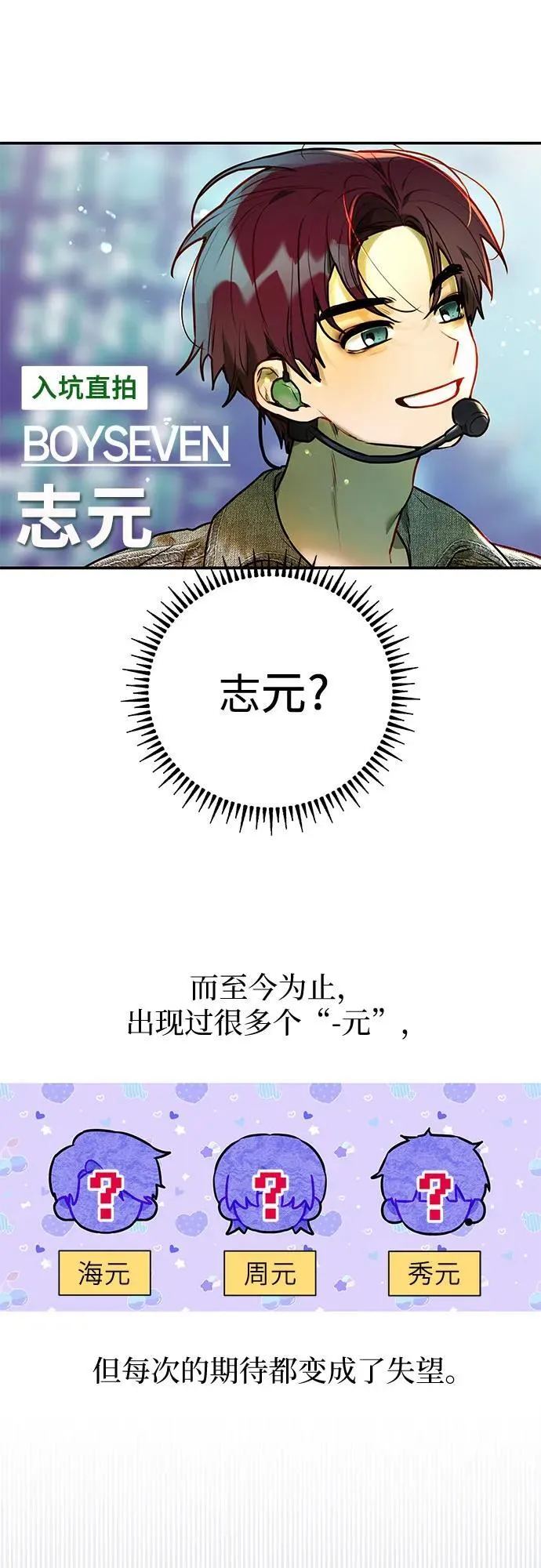 第5话 第56页