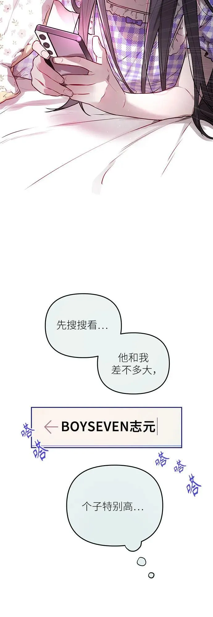 第5话 第58页