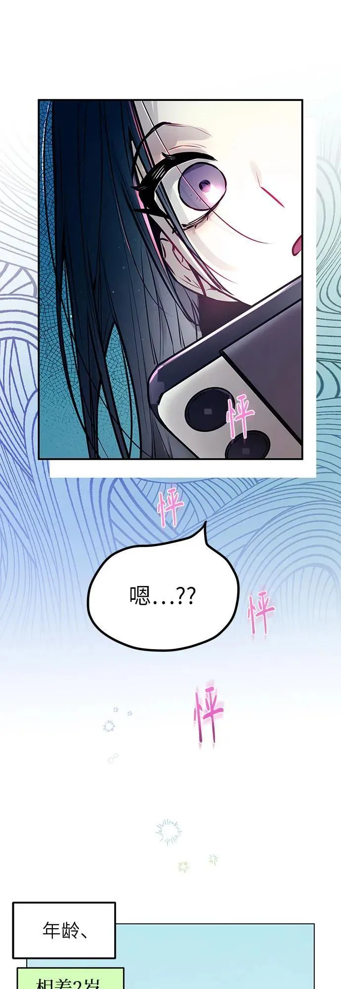 第5话 第60页