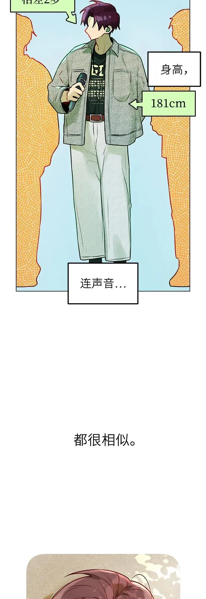 第5话 第61页