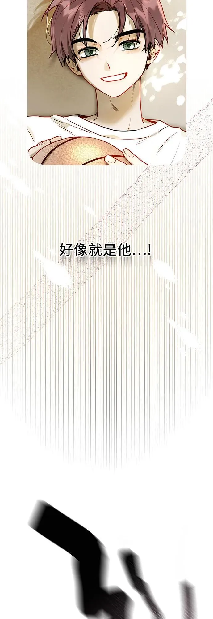 第5话 第62页