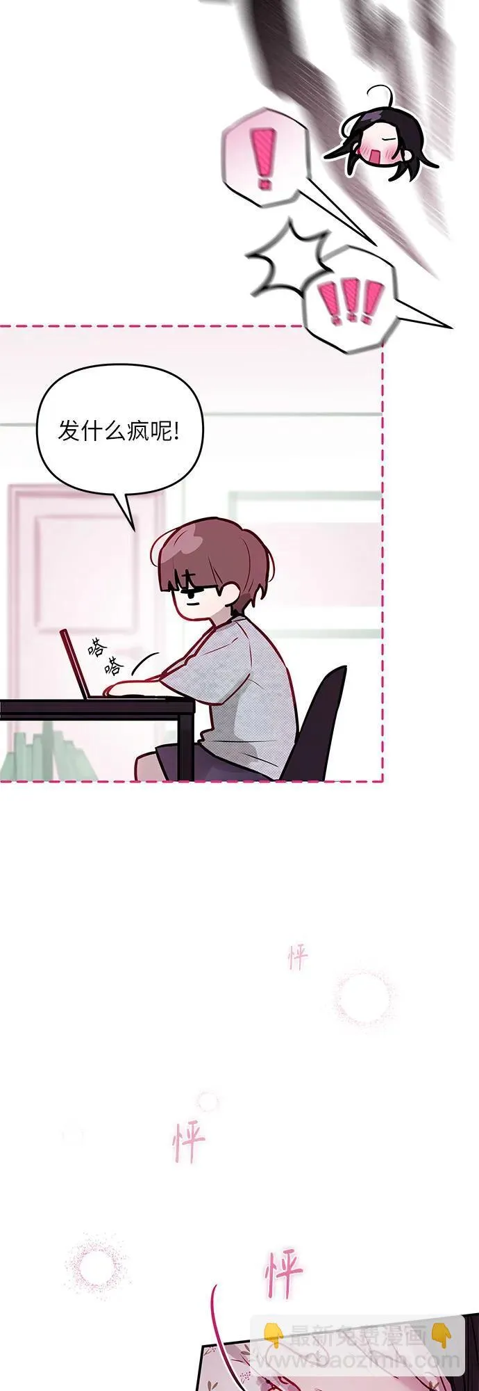 第5话 第63页