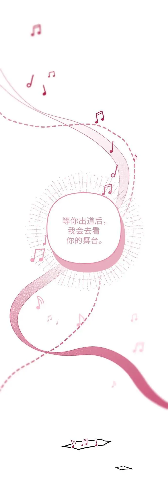 第5话 第65页