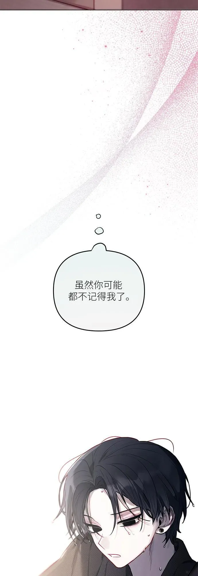第5话 第67页