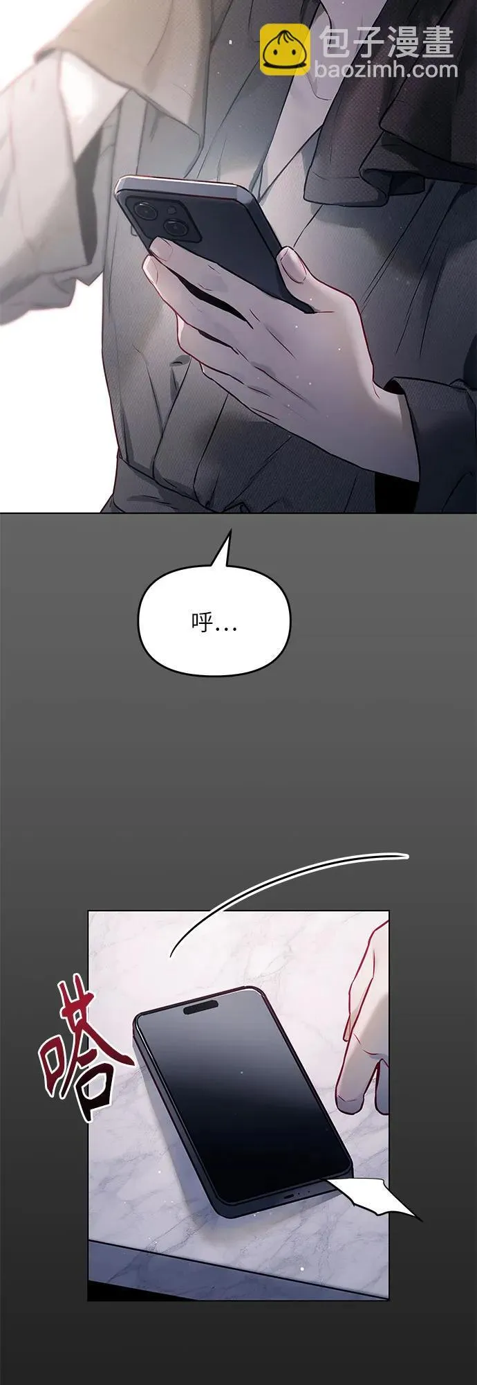 第5话 第68页