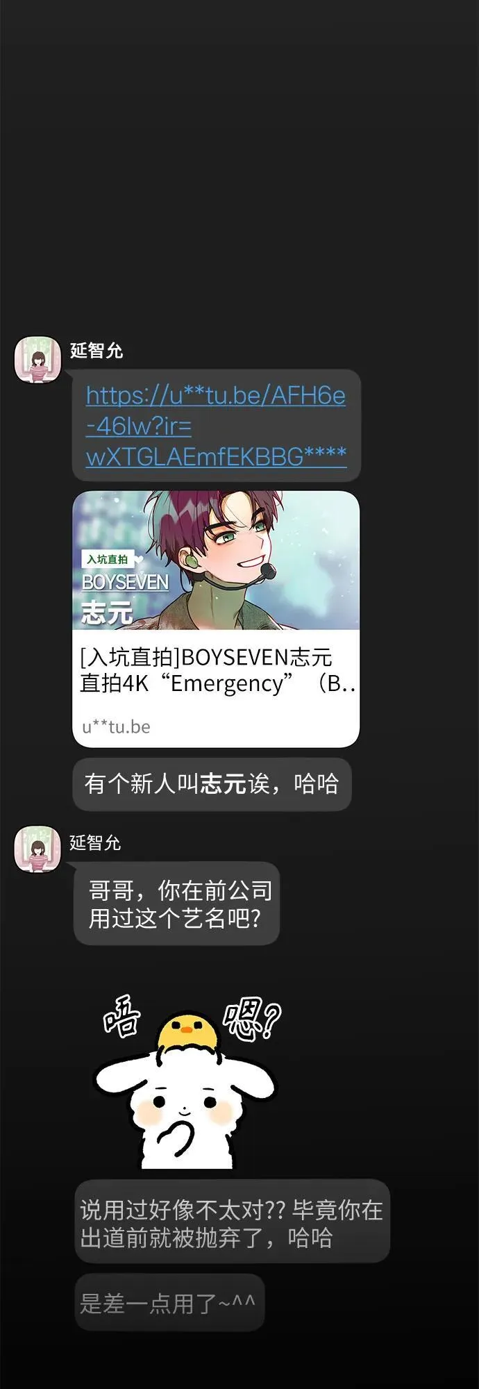 第5话 第69页