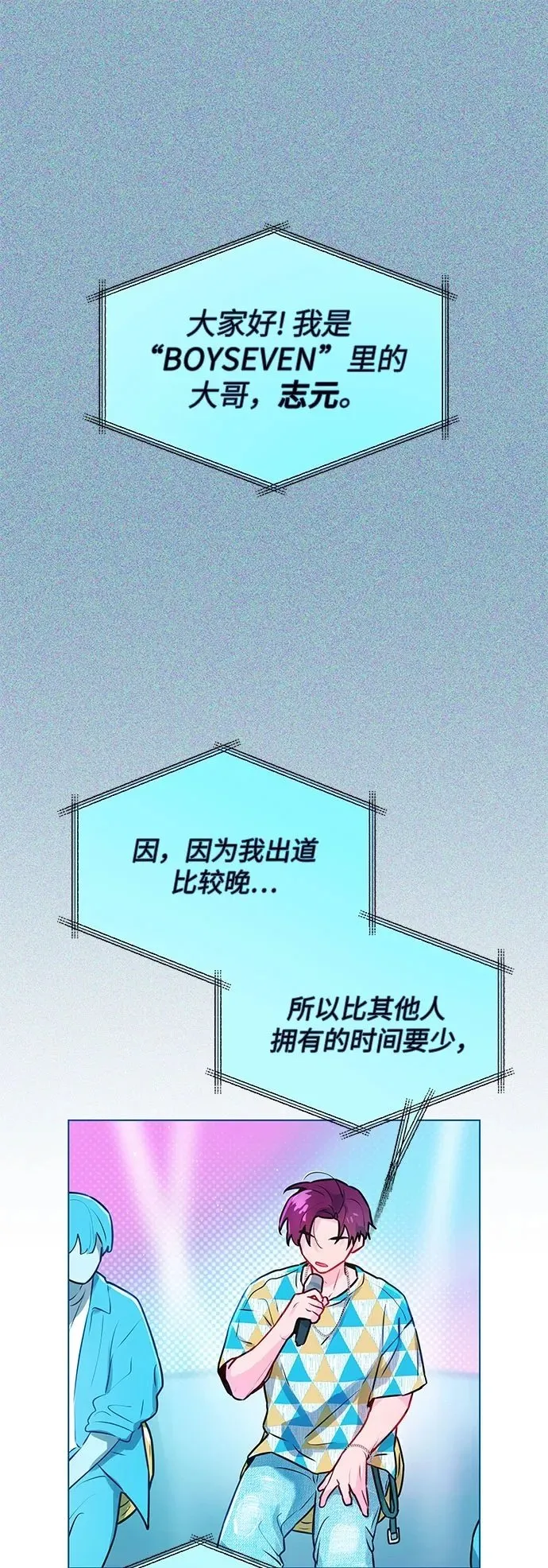 第5话 第72页