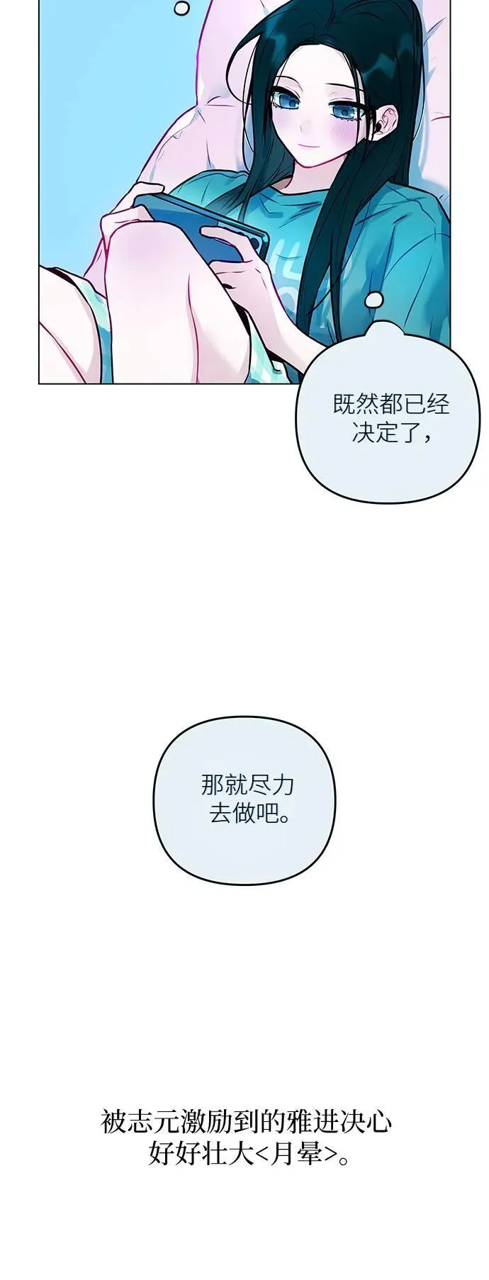 第6话 第4页