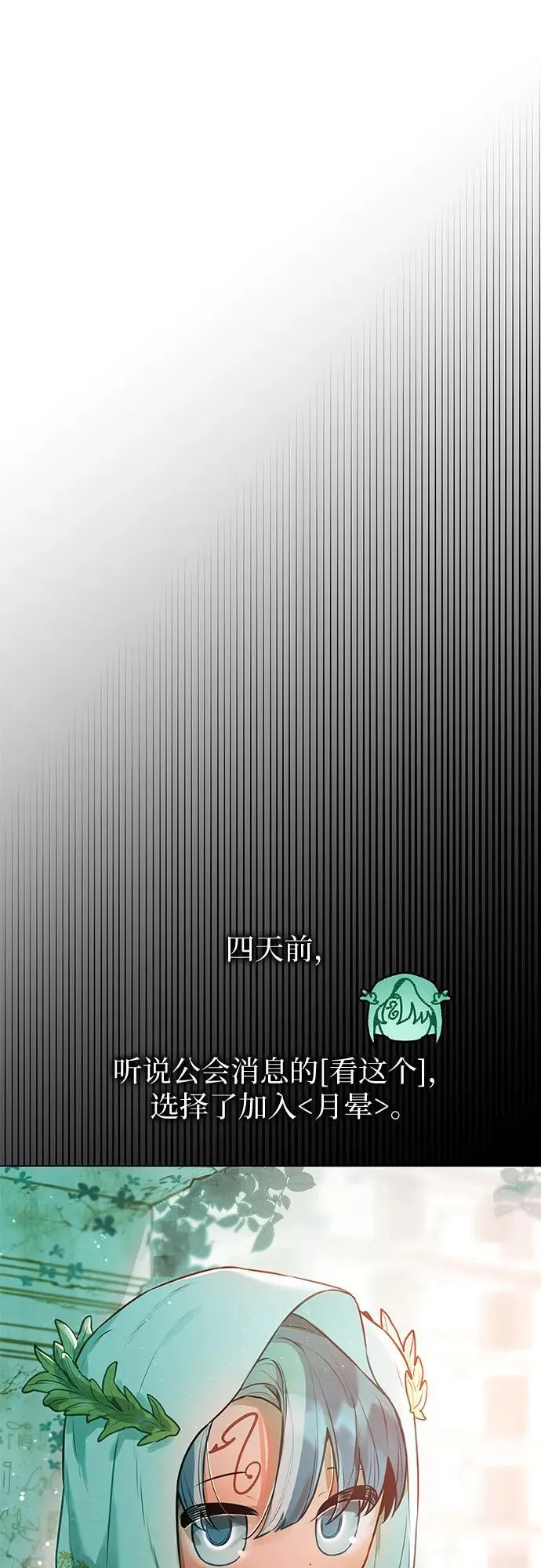 第6话 第16页