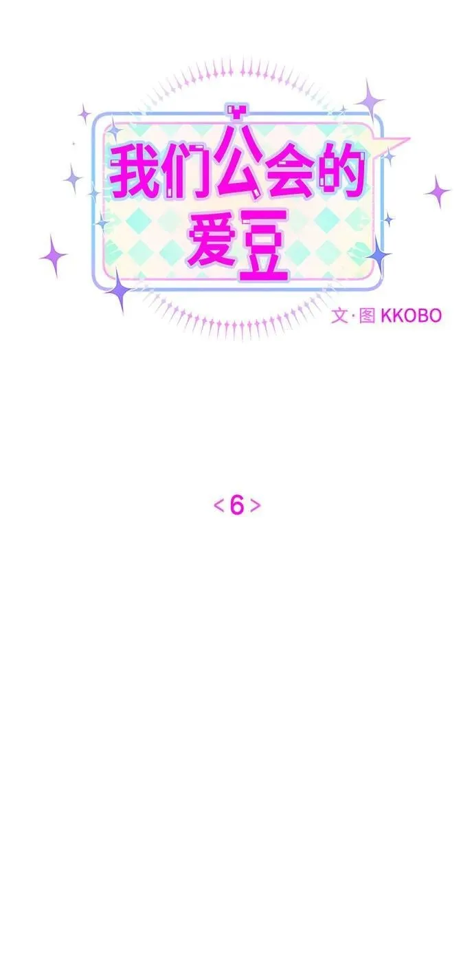 第6话 第28页