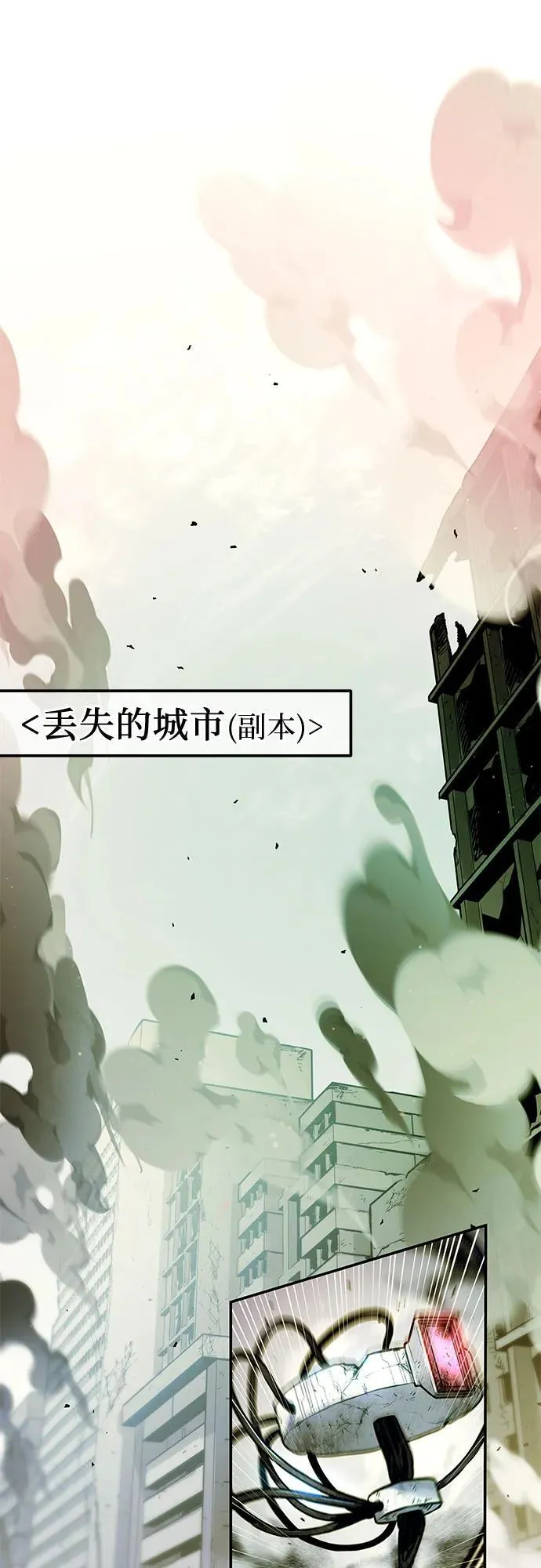 第6话 第29页