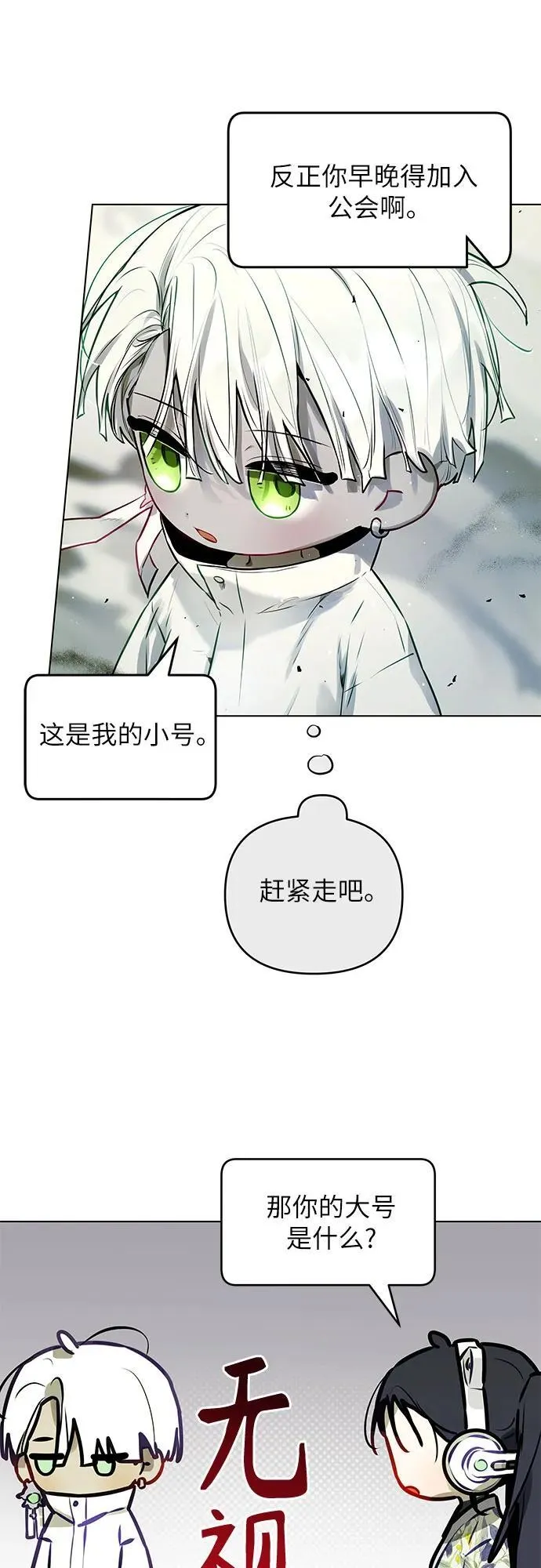 第6话 第34页