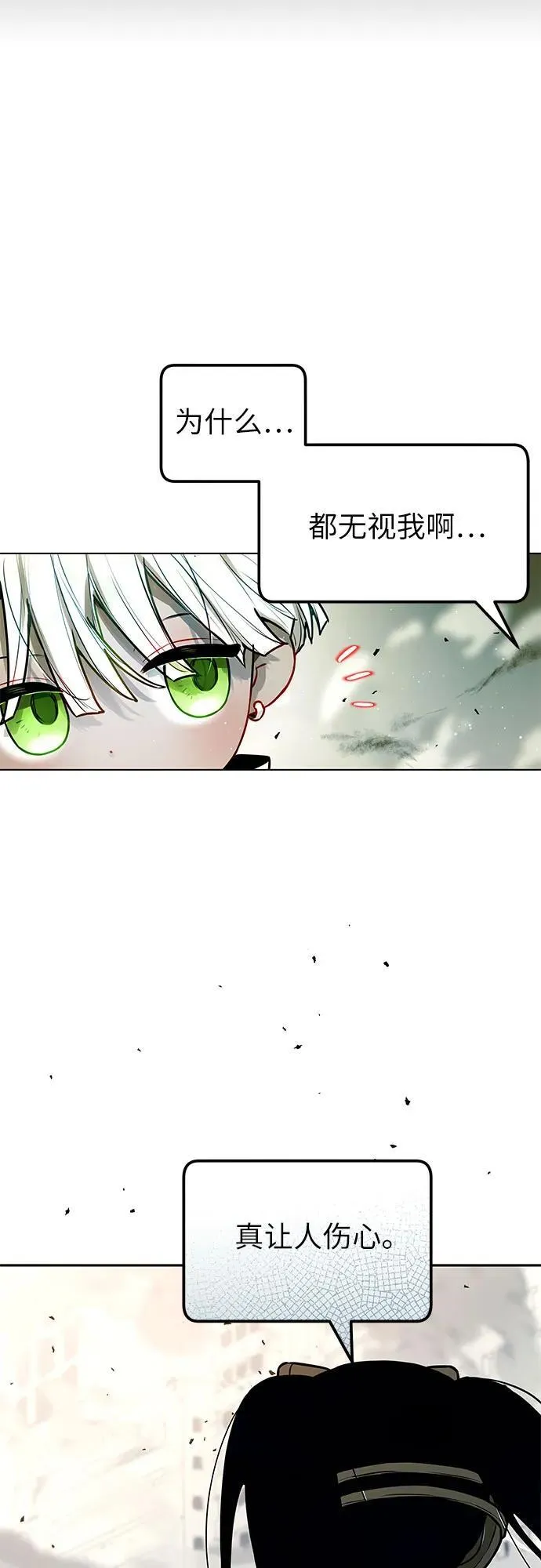 第6话 第36页