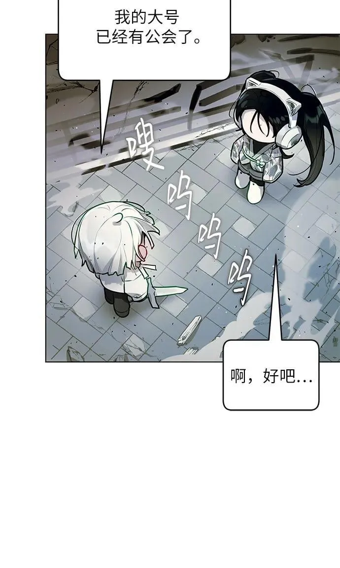第6话 第38页