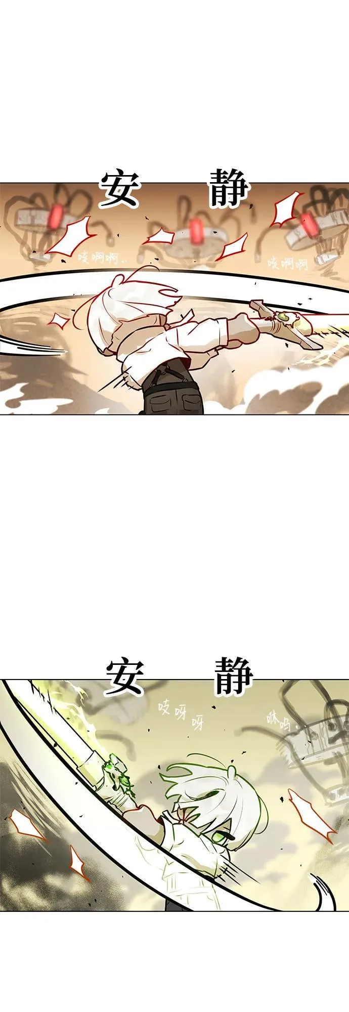 第6话 第47页