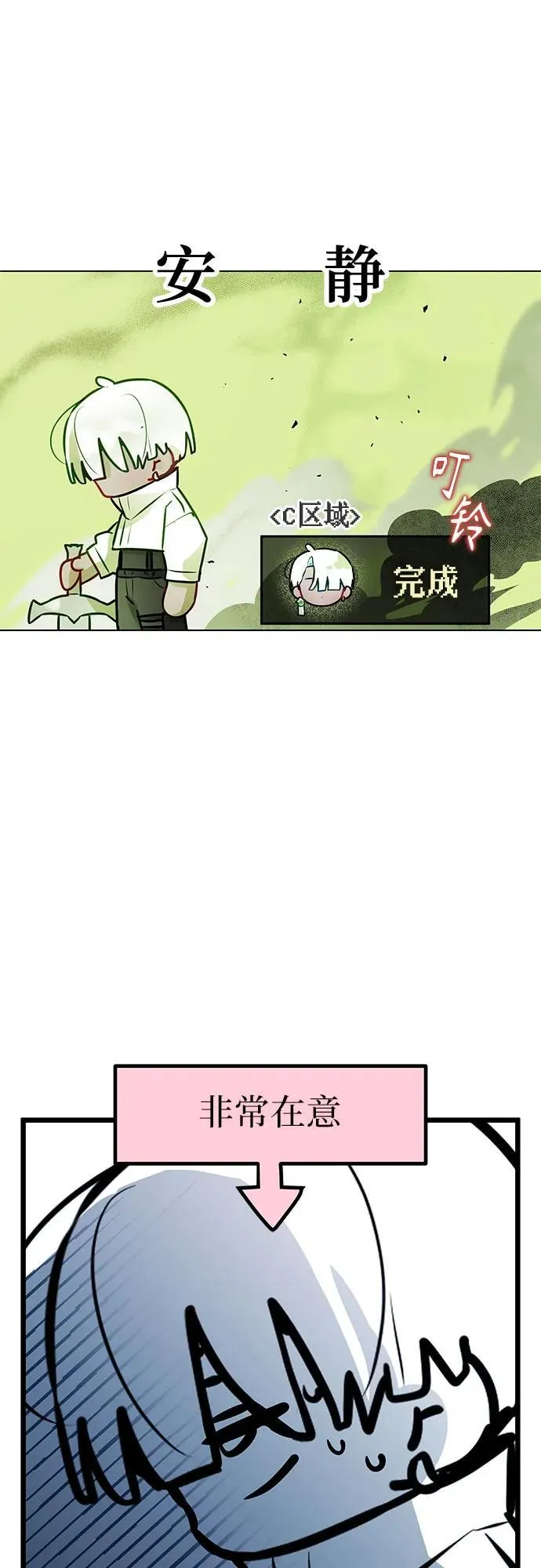 第6话 第48页