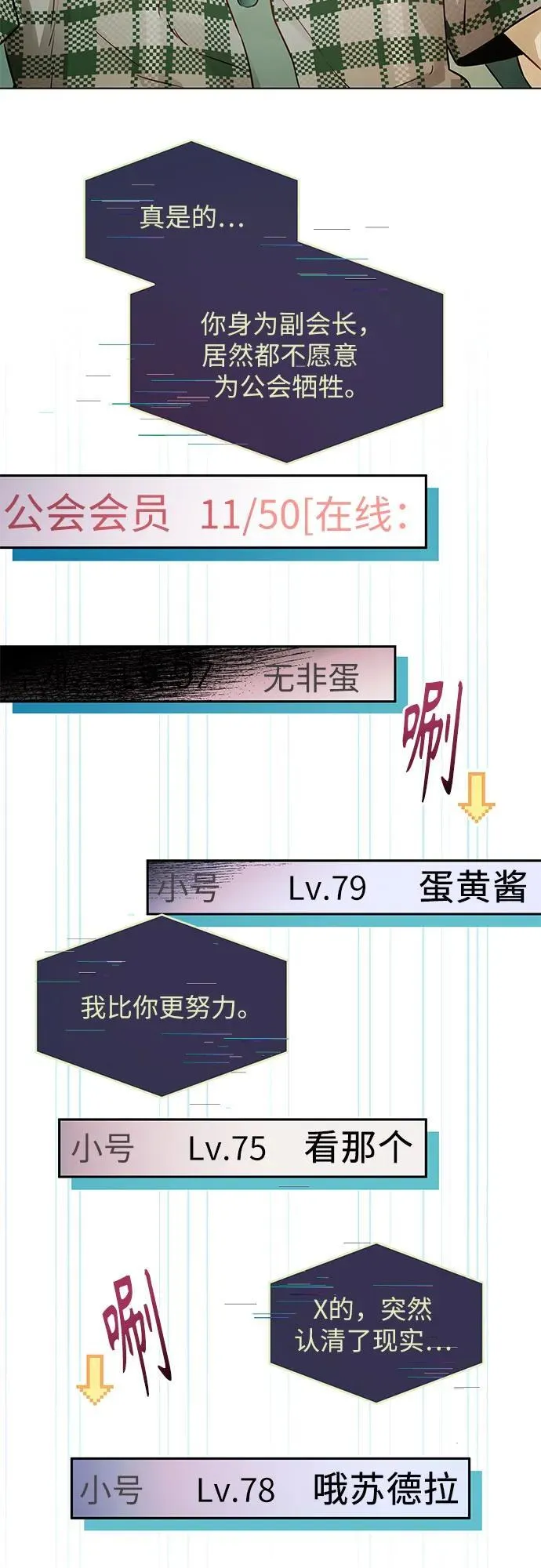 第6话 第57页