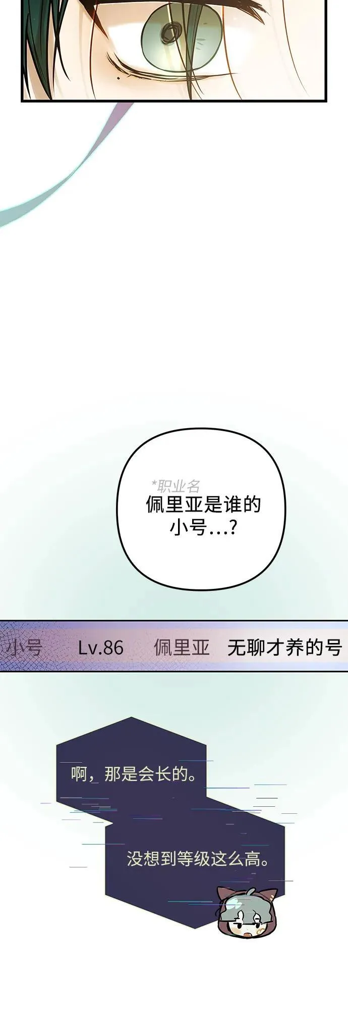 第6话 第59页