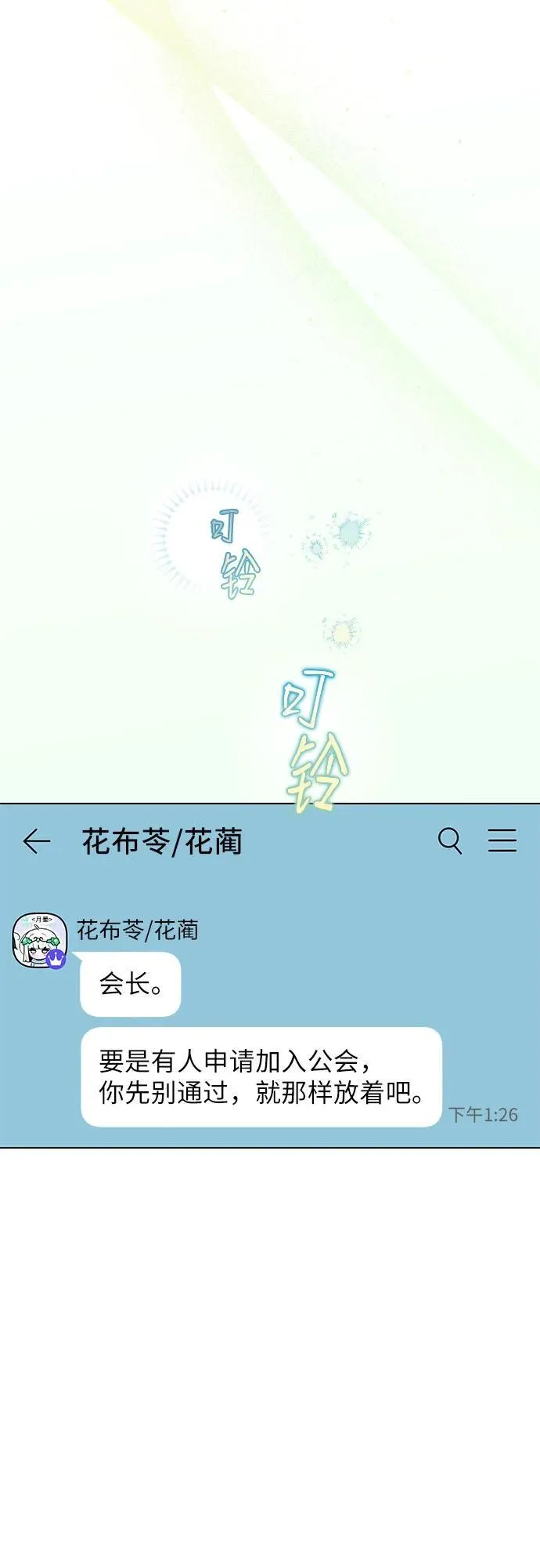 第6话 第63页