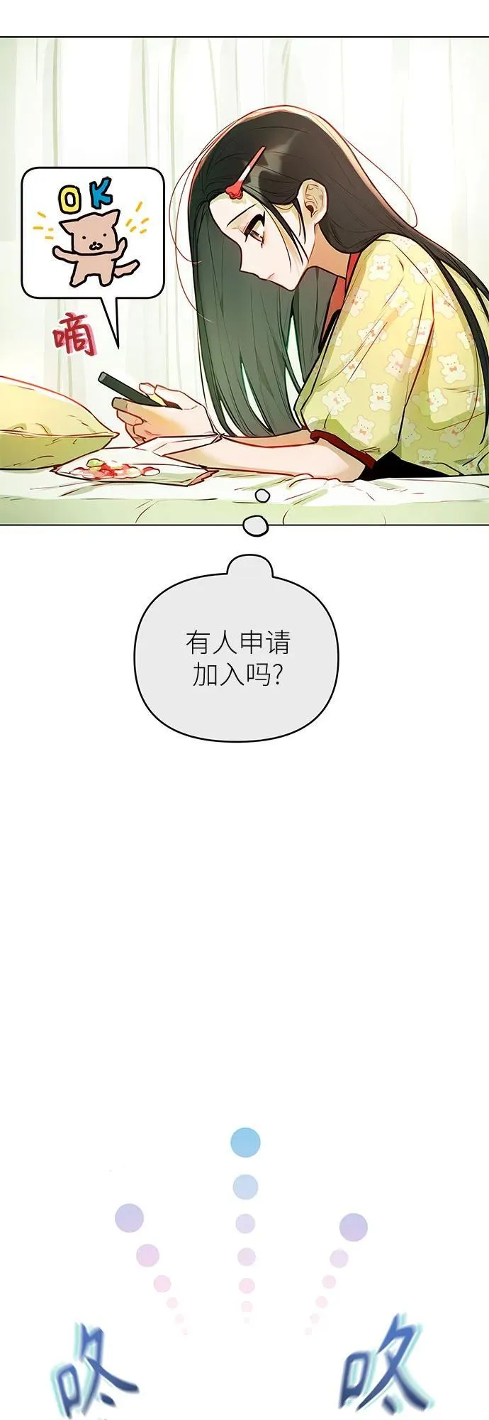 第6话 第64页