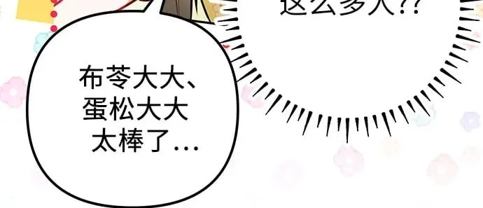 第6话 第66页