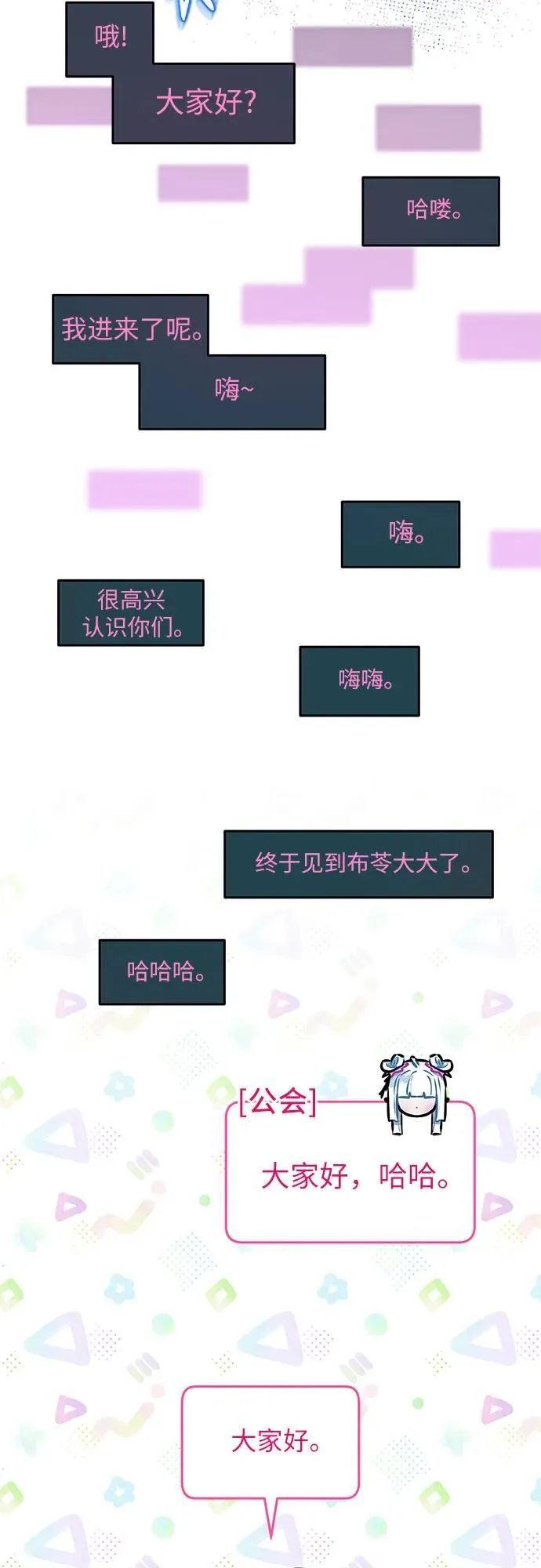 第6话 第77页