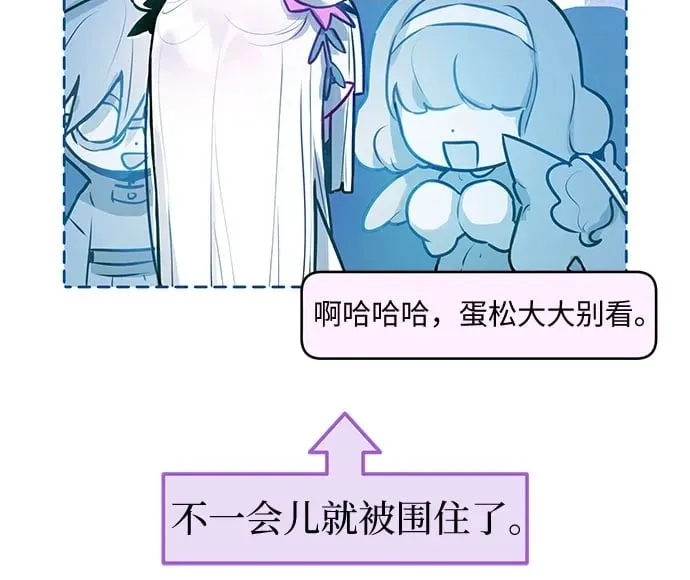 第7话 第19页