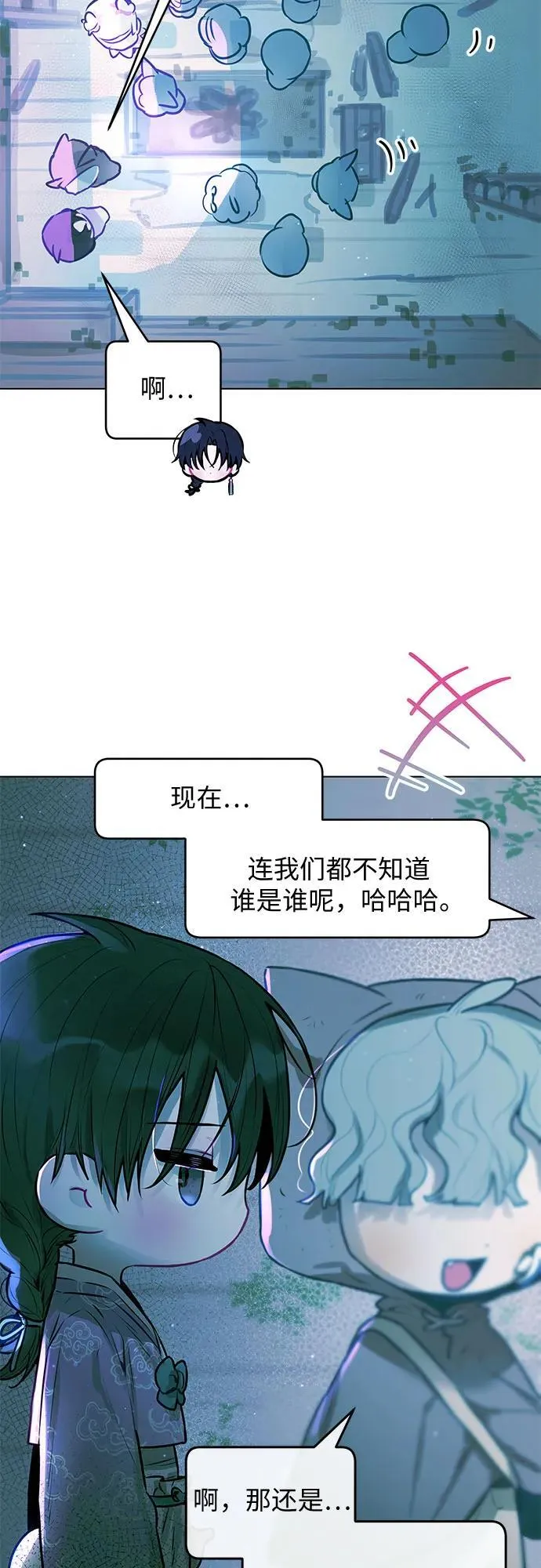 第7话 第22页