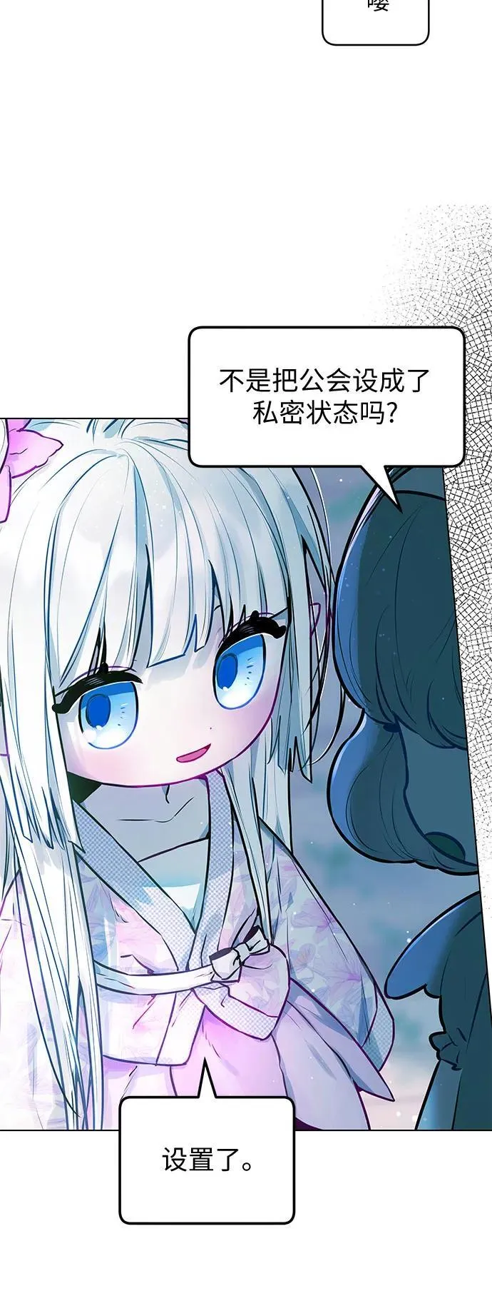 第7话 第24页
