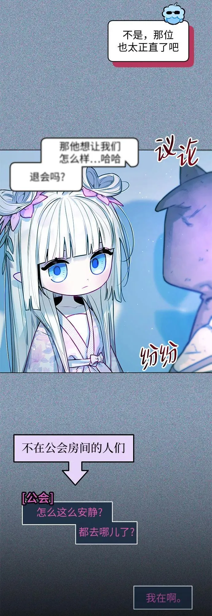 第7话 第34页